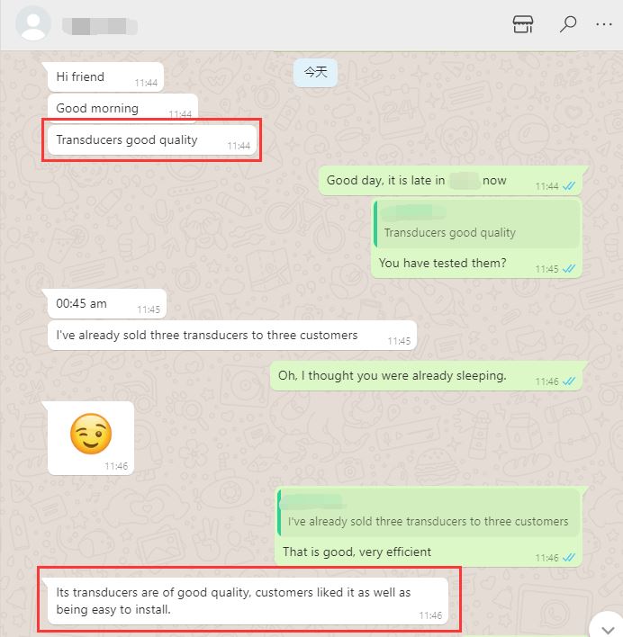 QQ20210819120012
